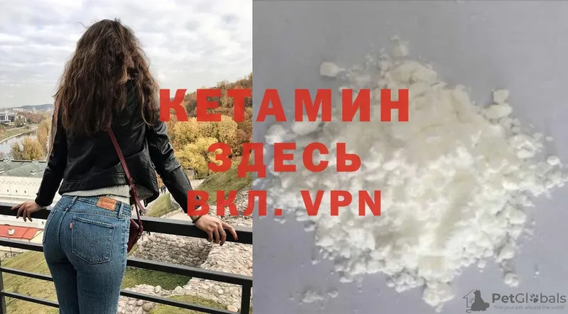 ссылка на мегу сайт  Струнино  КЕТАМИН ketamine 