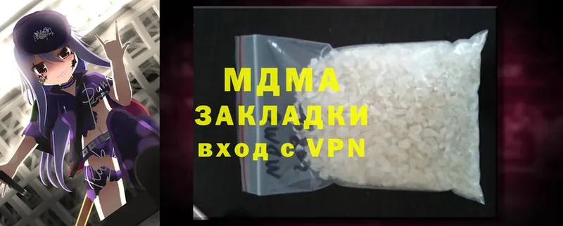 МЕГА как войти  Струнино  darknet какой сайт  МДМА кристаллы 